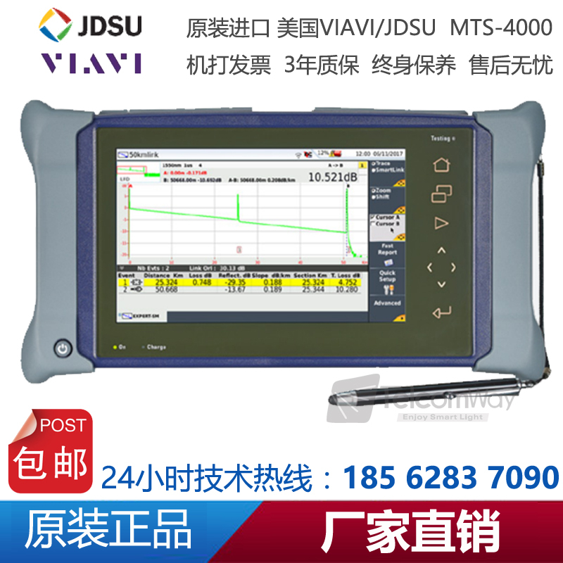 美國VIAVI JDSU MTS-4000光時(shí)域反射儀OTDR 原裝正品進(jìn)口